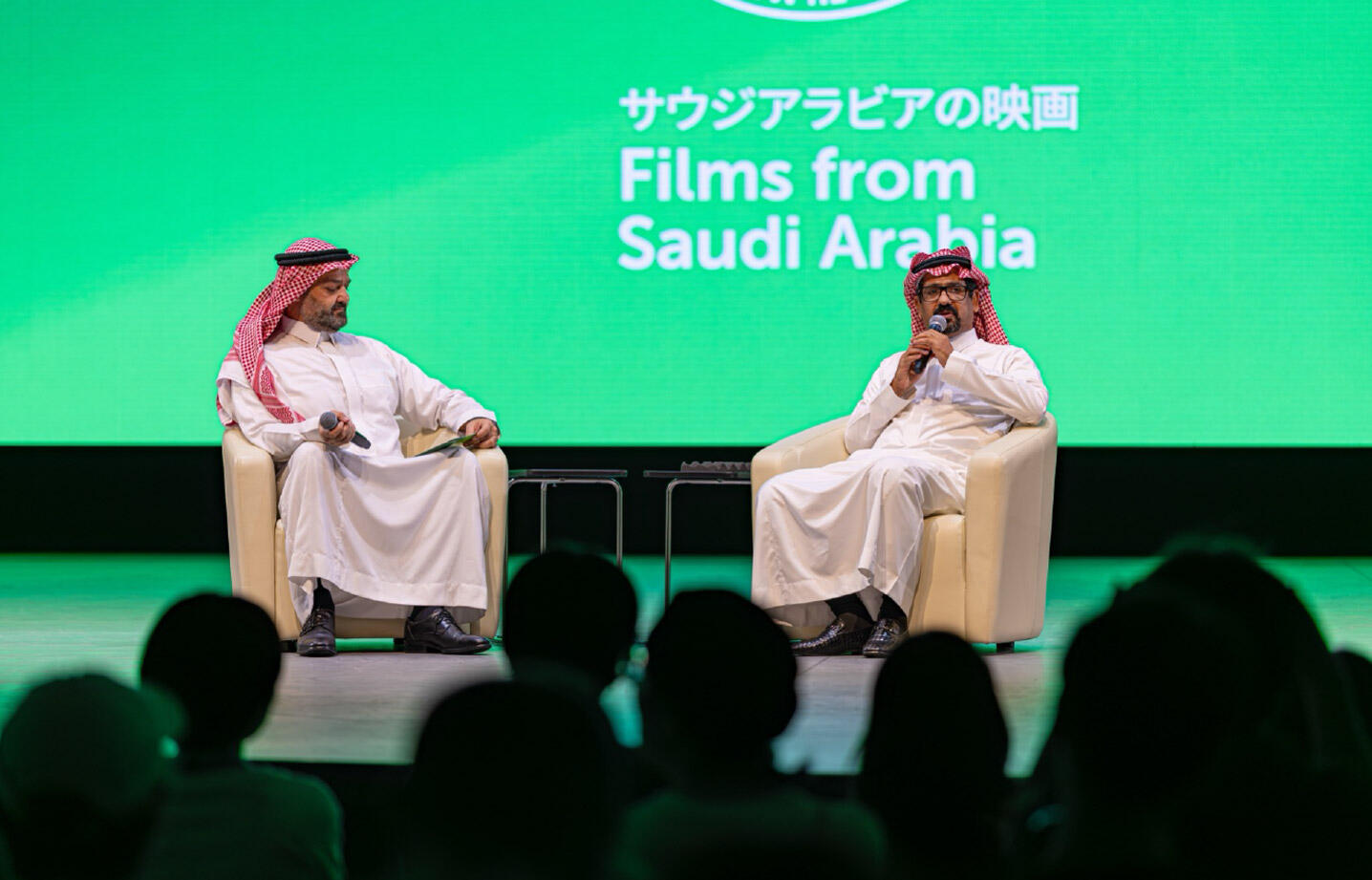 Expo Osaka 2025 – Films From Saudi Arabia