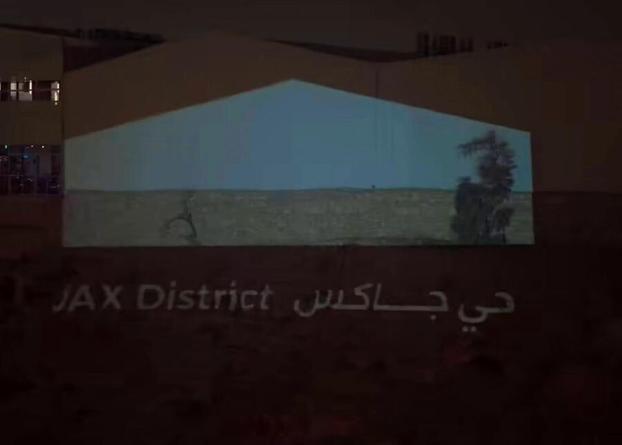 Diriyah Contemporary Art Biennale